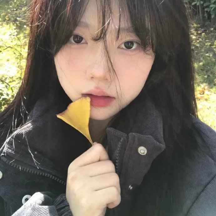 你给我记住